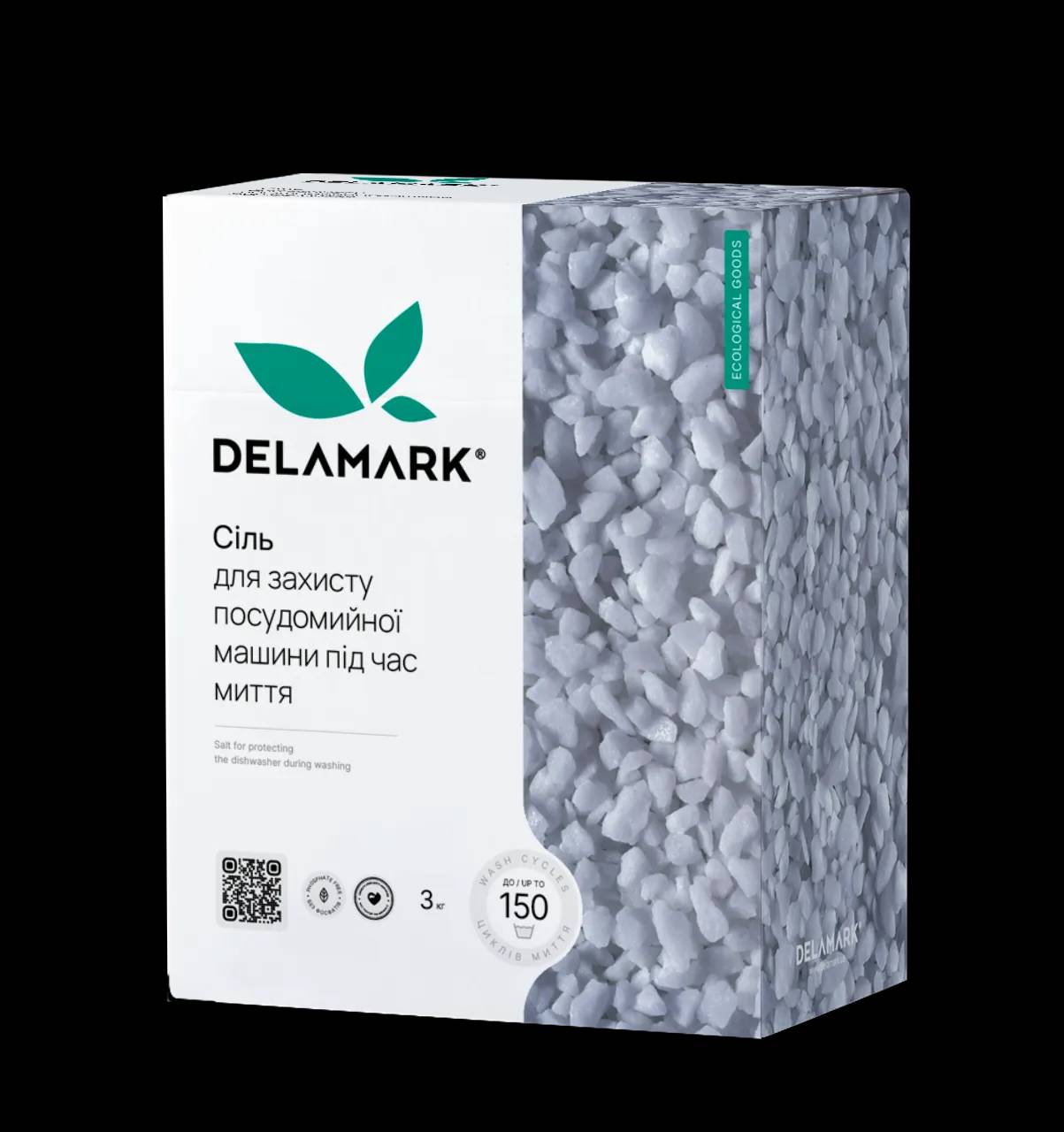 Сіль Delamark для посудомийної машини 3 кг (4820152332257) - 265517