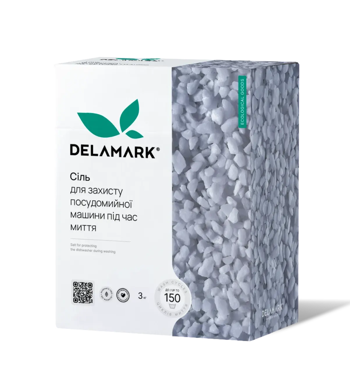 Сіль Delamark для посудомийної машини 3 кг (4820152332257) - 265517