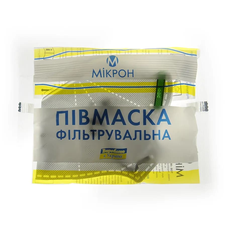 Півмаска фільтрувальна "Мікрон" FFP1 (от 100 од) - 811218362
