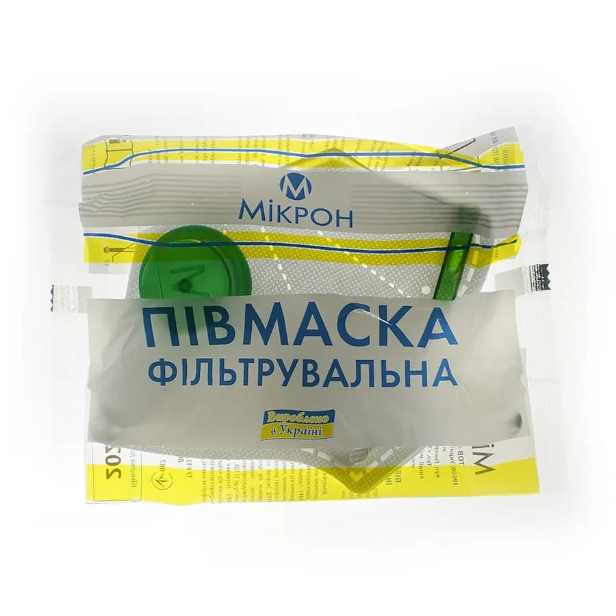 Півмаска фільтрувальна "Мікрон (К)" FFP1 (от 100 од) - 462358696