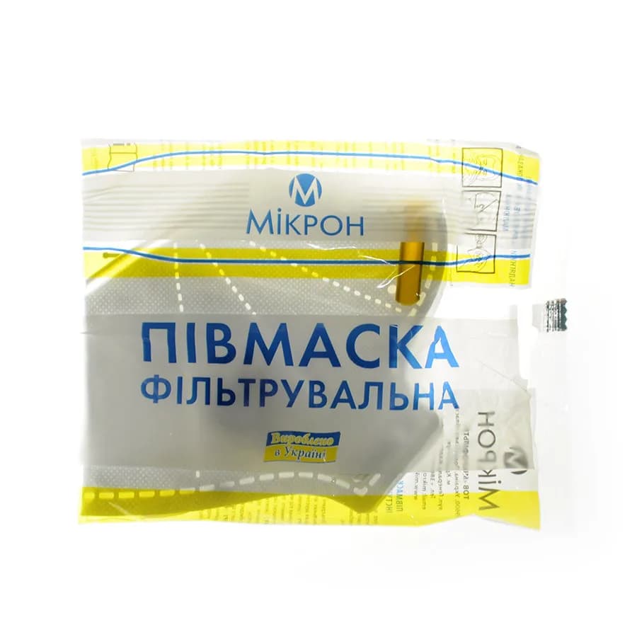 Півмаска фільтрувальна "Мікрон" FFP2 (от 100 од) - 923717248
