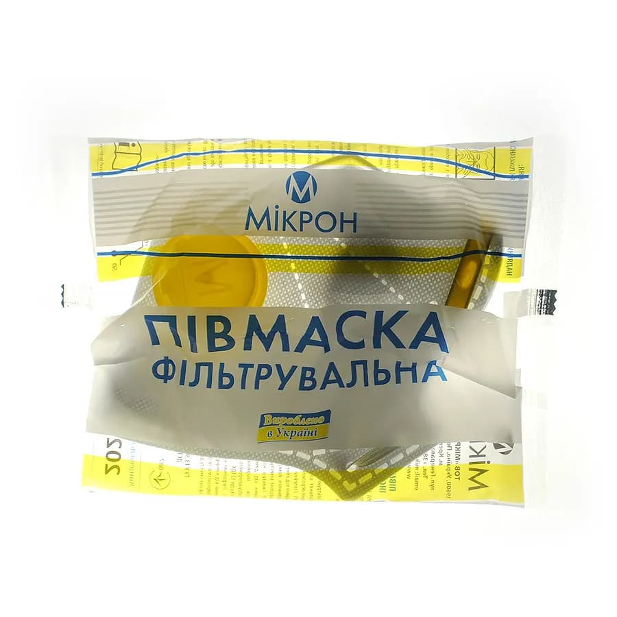 Півмаска фільтрувальна "Мікрон (К)" FFP2 (от 100 од) - 025821311