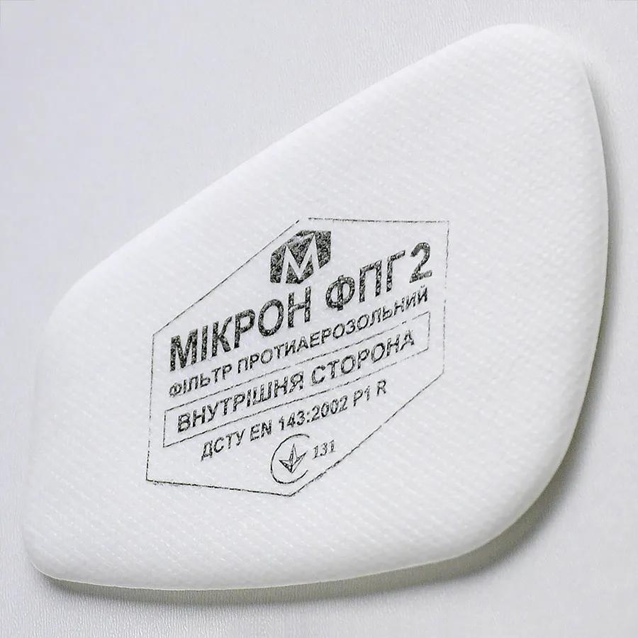 Фільтр протиаерозольний « МІКРОН ФПГ2» - 274512