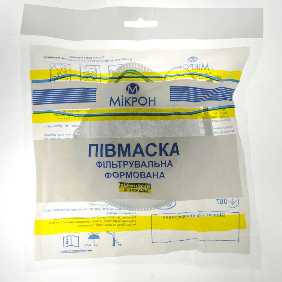 Півмаска фільтрувальна «МІКРОН Ф» FFP1 NR (от 50 шт) - 274525