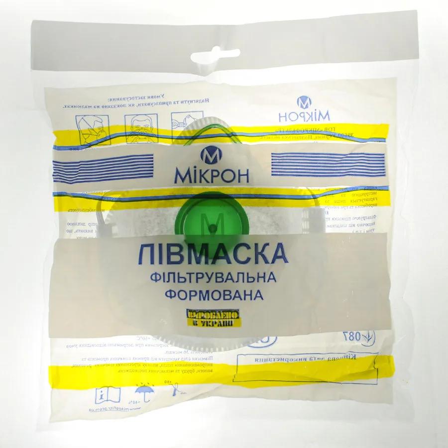 Півмаска фільтрувальна «МІКРОН Ф» (К) FFP1 NR (от 50 шт) - 274535