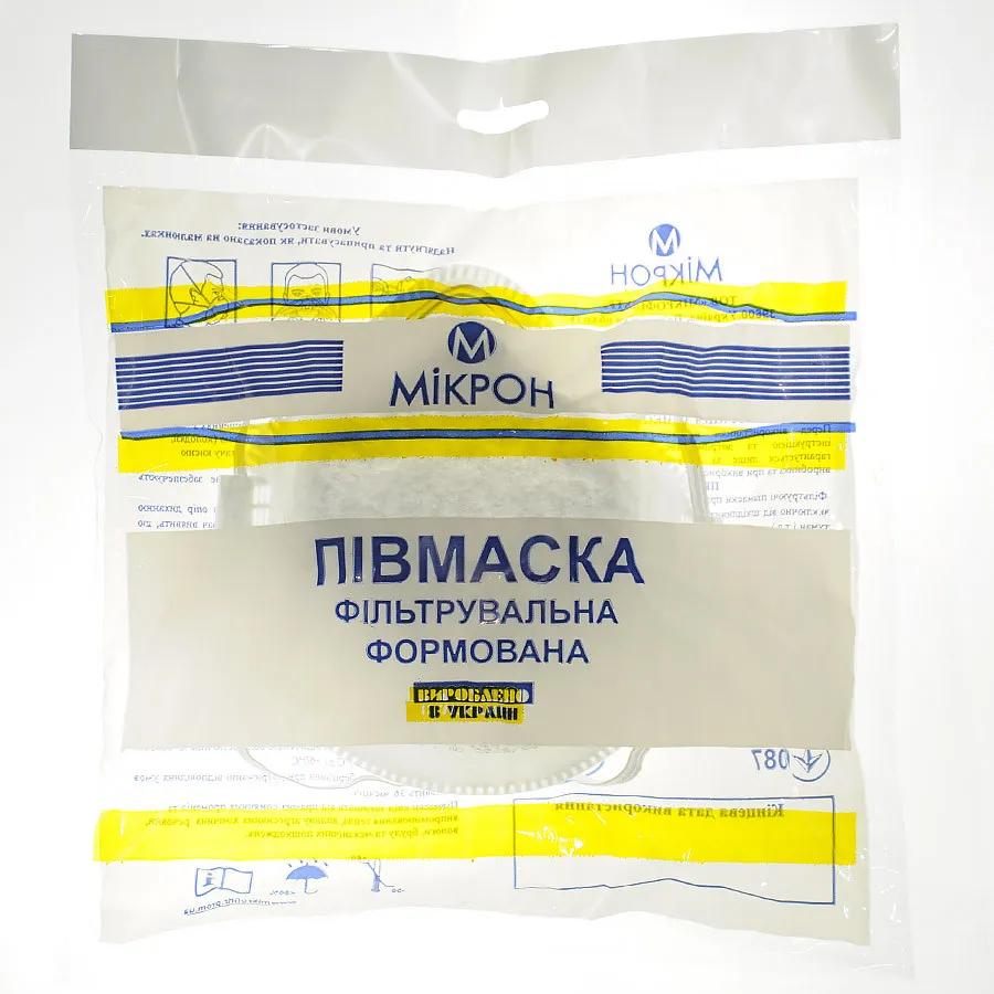 Півмаска фільтрувальна «МІКРОН Ф» FFP2 NR (от 50 шт) - 274538