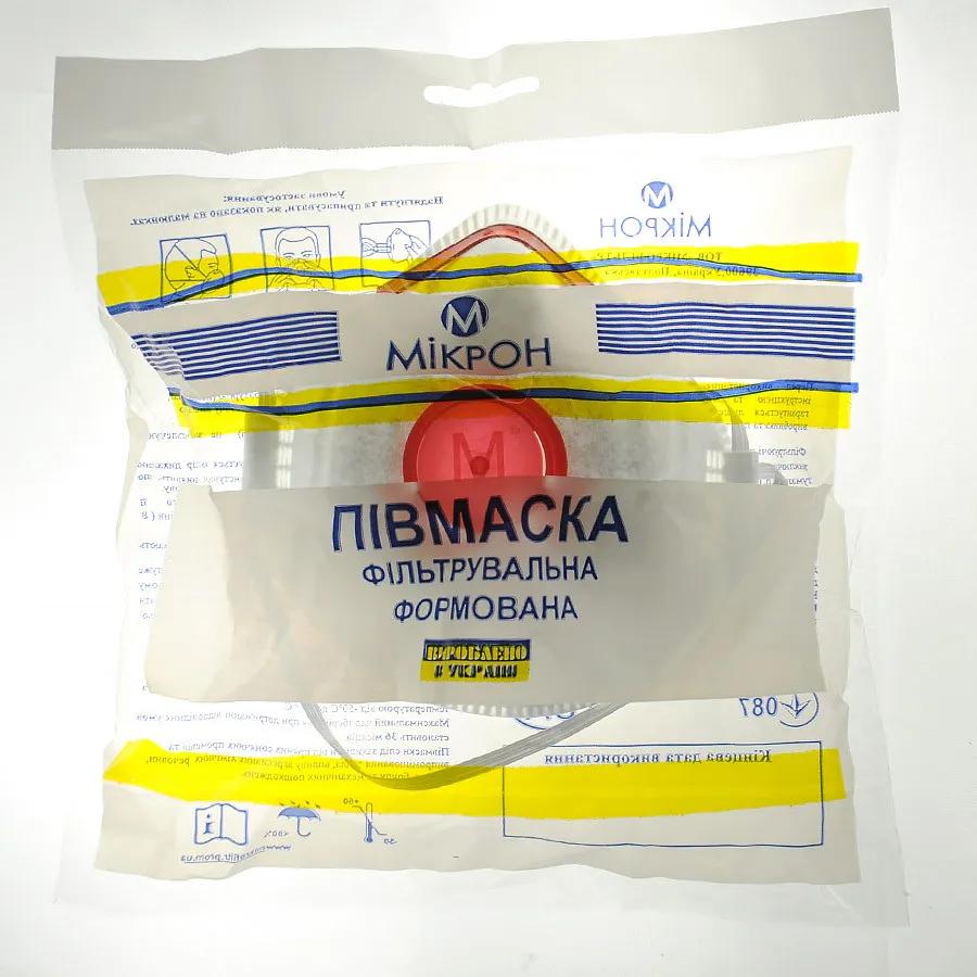 Півмаска фільтрувальна «МІКРОН Ф» (К) FFP3 NR (от 50 шт) - 537293398