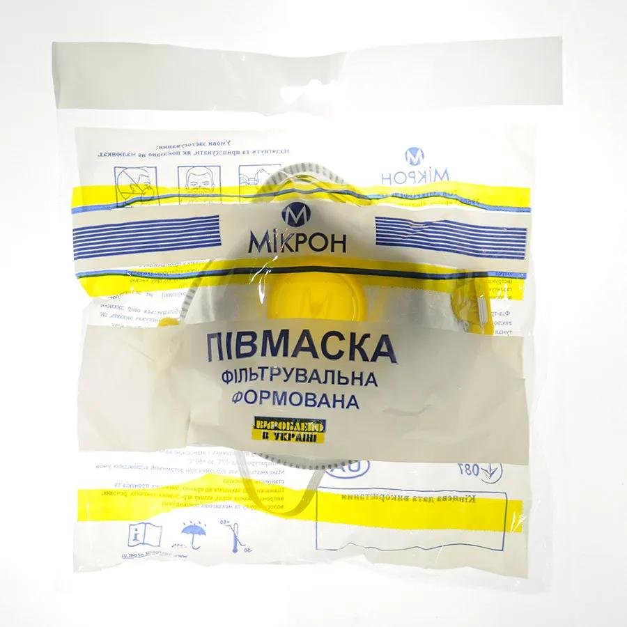 Півмаска фільтрувальна «МІКРОН Ф» А (К) FFP2 NR (від 50 од) - 274562