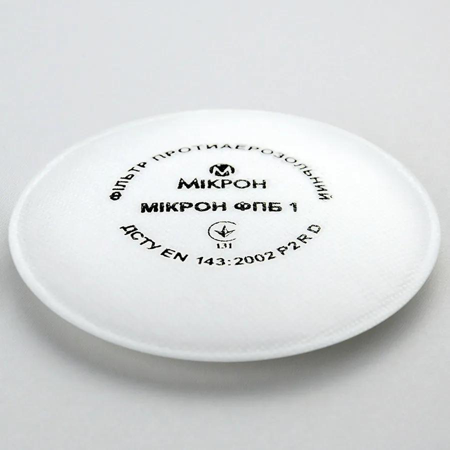 Фільтр протиаерозольний Мікрон ФПБ 1 - 274566