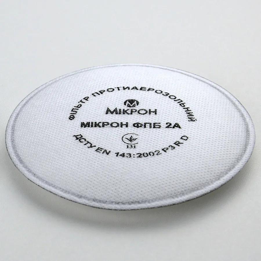 Фільтр протиаерозольний Мікрон ФПБ 2А - 274579