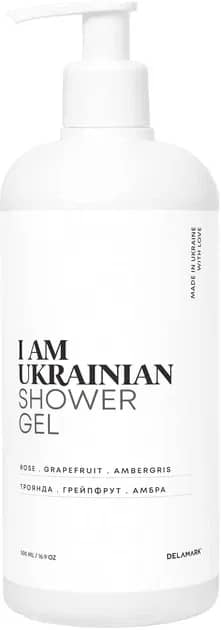 Гель для душу DeLaMark I am Ukrainian Троянда + Грейпфрут + Амбра 500 мл (4820152333094) - 274614