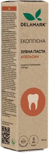 Зубна паста гігієнічна Delamark з ароматом солодкого апельсина 80 мл (4820152331991) - 790976883