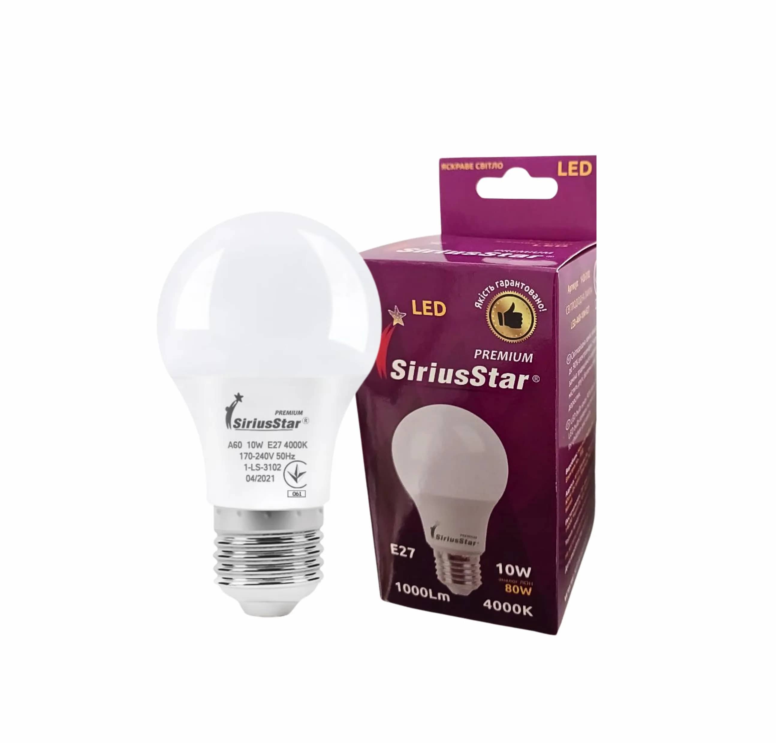 Светодиодная лампа SIRIUSSTAR 3102 10W-4000K-E27 - 274776