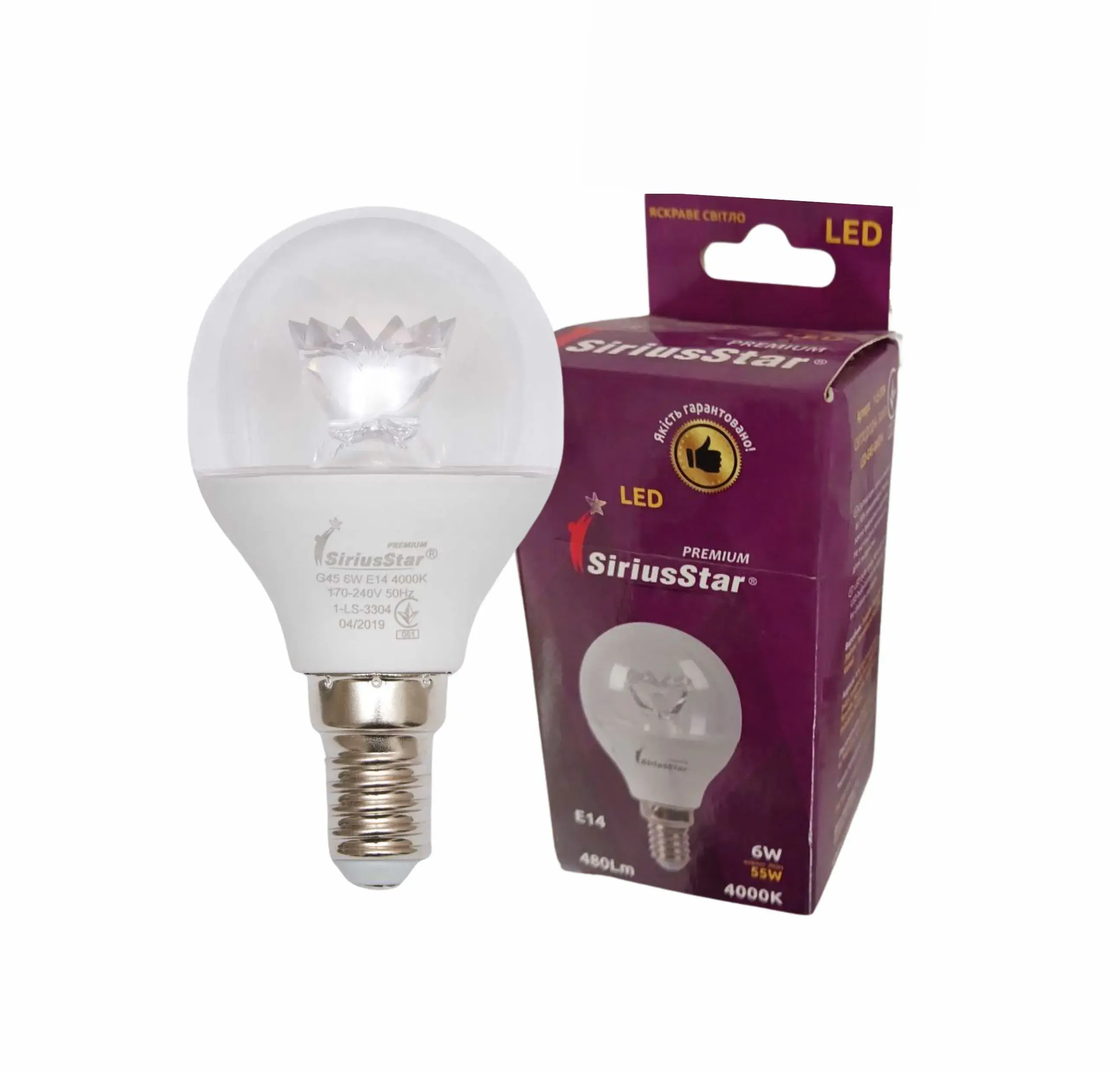 Светодиодная лампа SIRIUSSTAR 3304 G45 crystal 6W-4000K-E14 - 274787