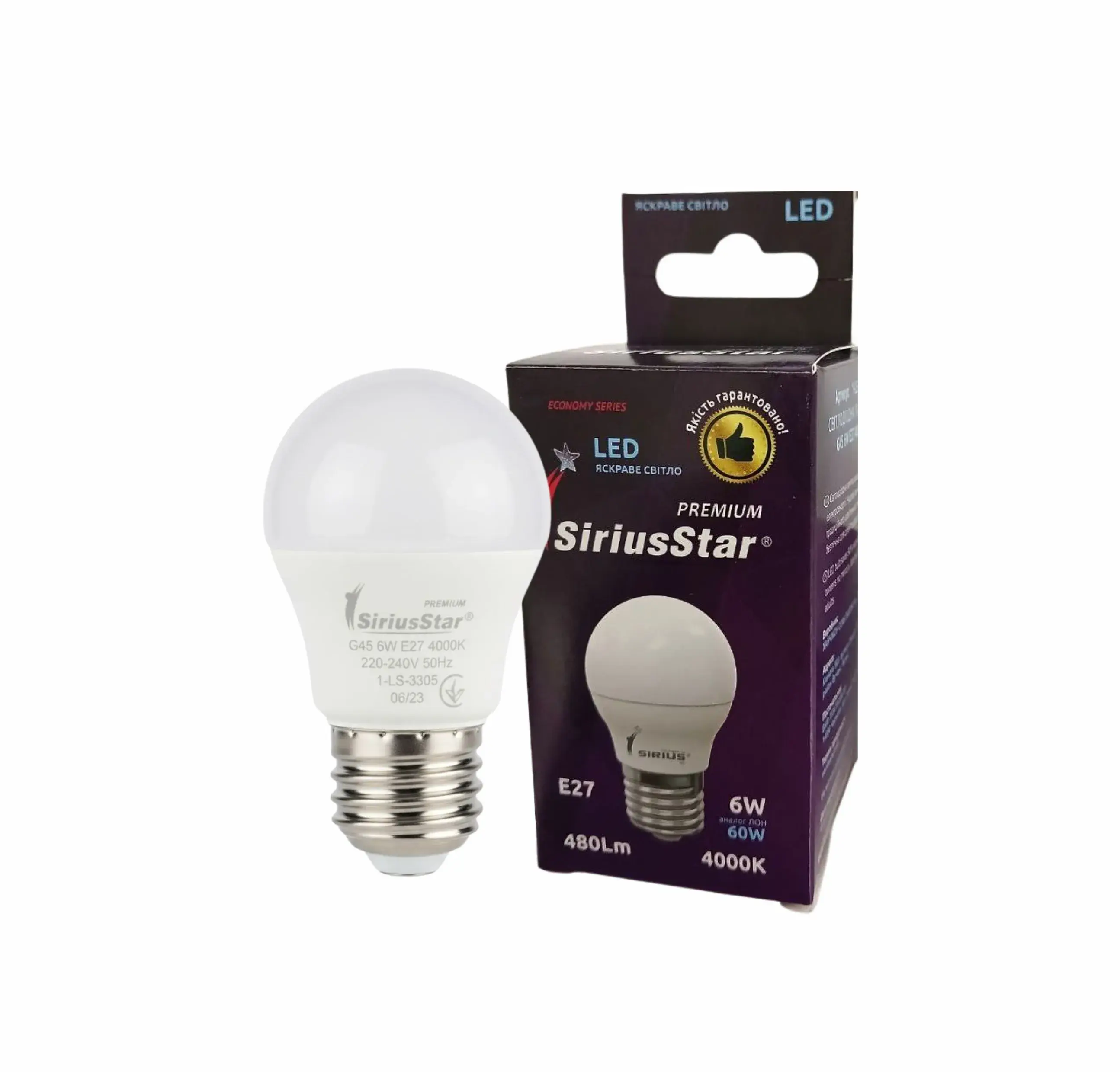Светодиодная лампа SIRIUSSTAR 3305 G45 crystal 6W-4000K-E27 - 274789