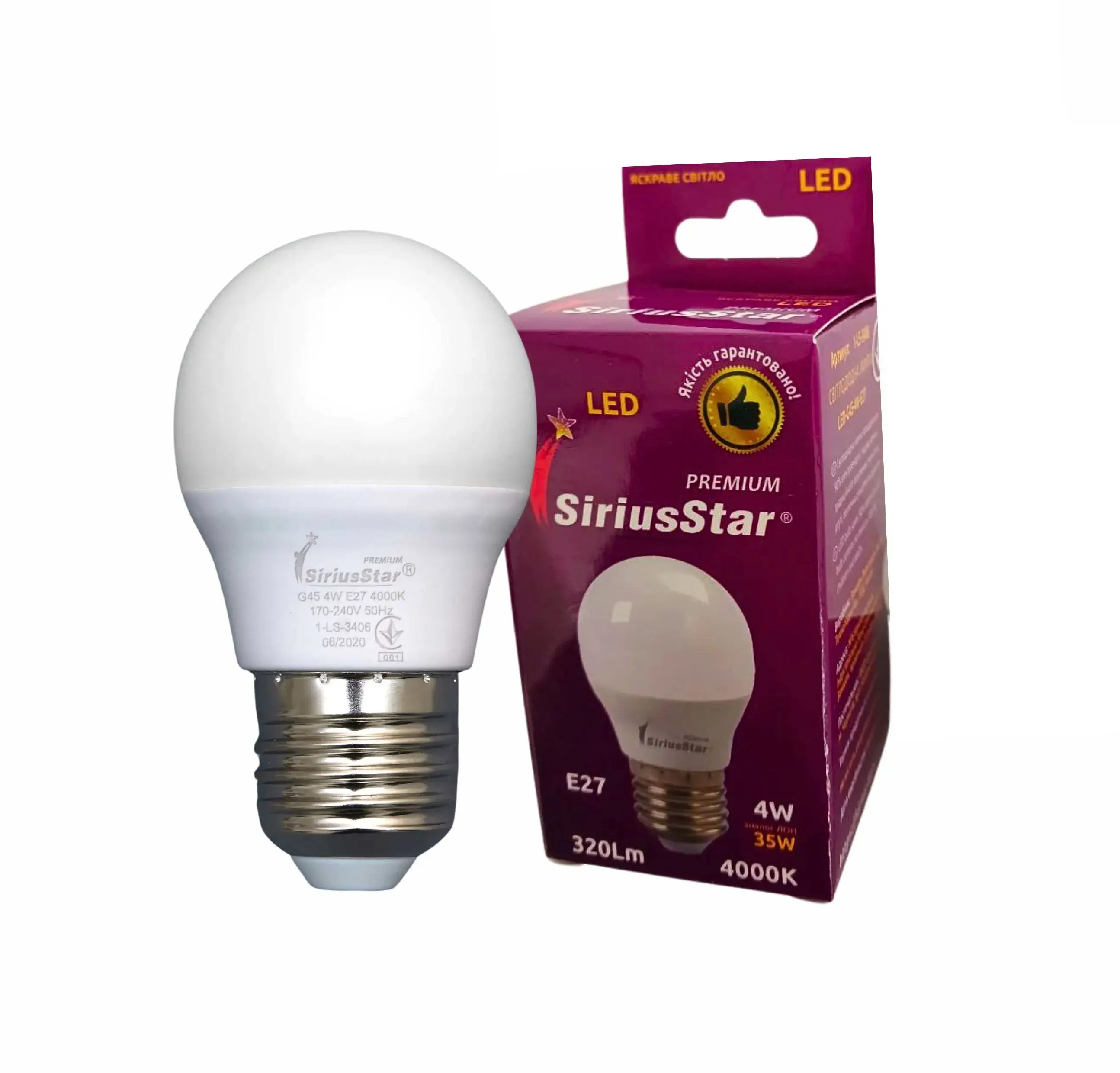 Світлодіодна лампа SIRIUSSTAR 3406 G45 4W-4000K-E27 - 274792