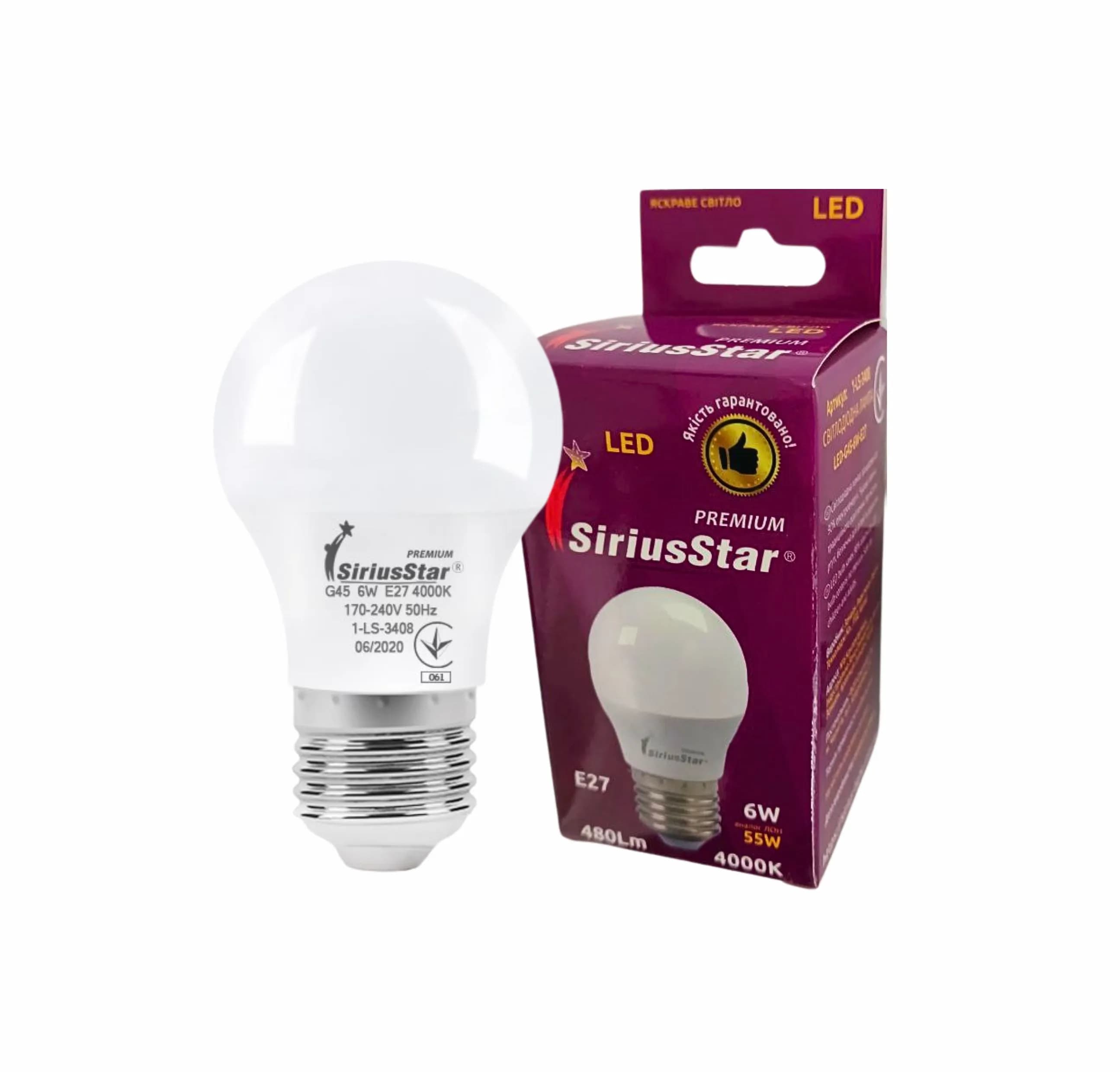 Светодиодная лампа SIRIUSSTAR 3408 G45 6W-4000K-E27 - 083913837