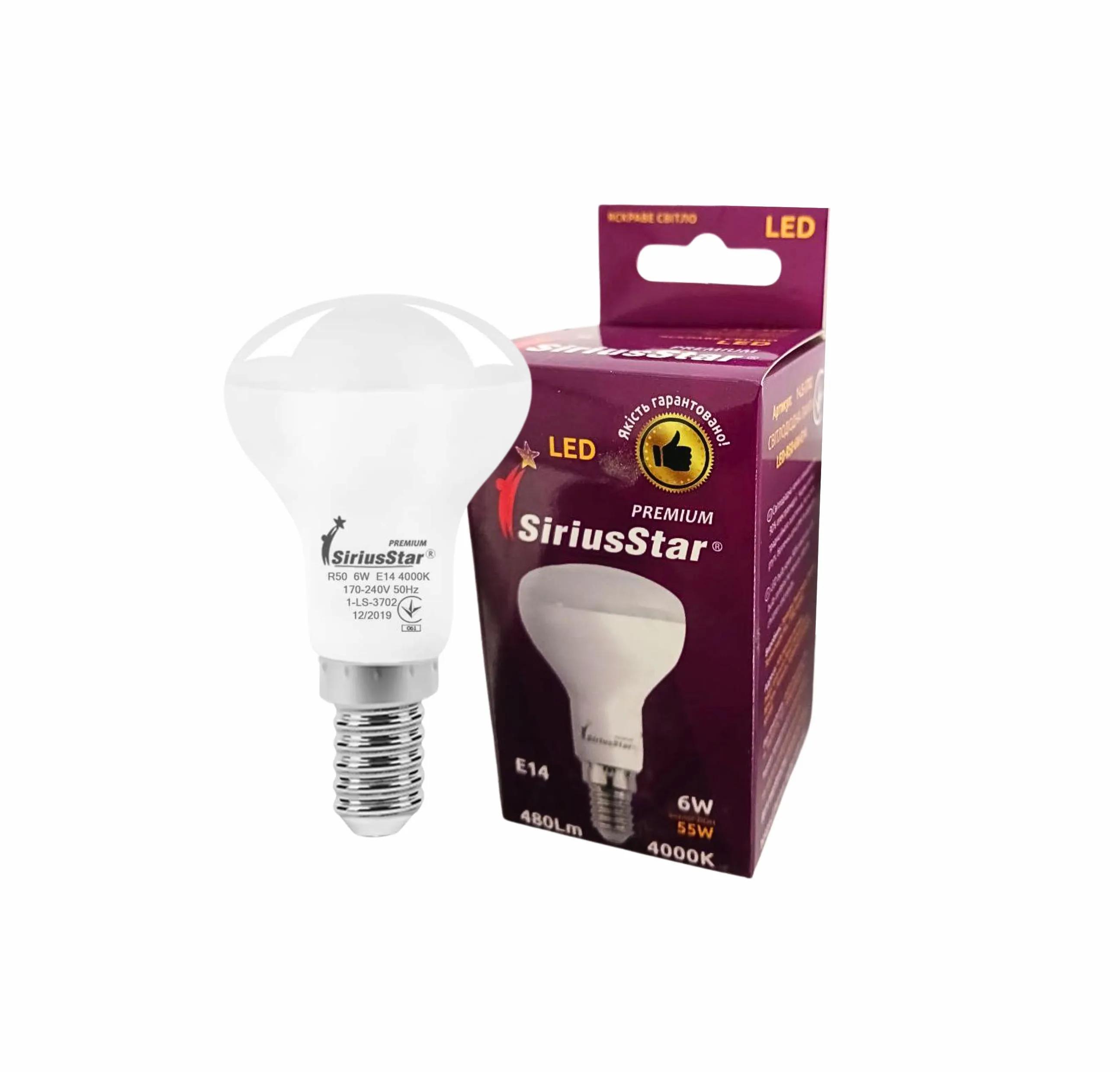 Світлодіодна лампа SIRIUSSTAR 3702 R50 6W-4000K-E14 - 274802