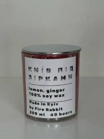 Киев под звездами – свеча в контейнере - 275537