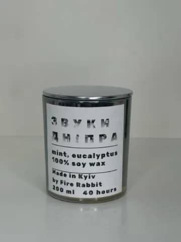 Звуки Днепра – свеча в контейнере - 275541