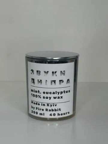 Звуки Днепра – свеча в контейнере - 472988717