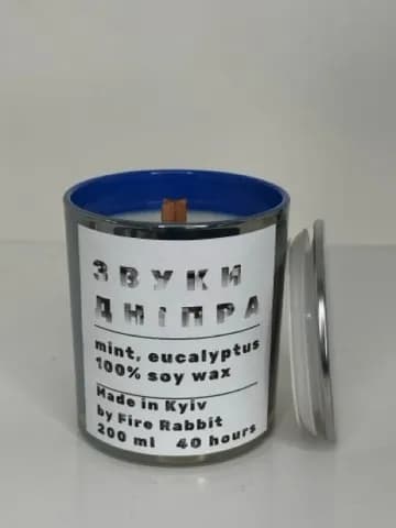 Звуки Днепра – свеча в контейнере - 472988717