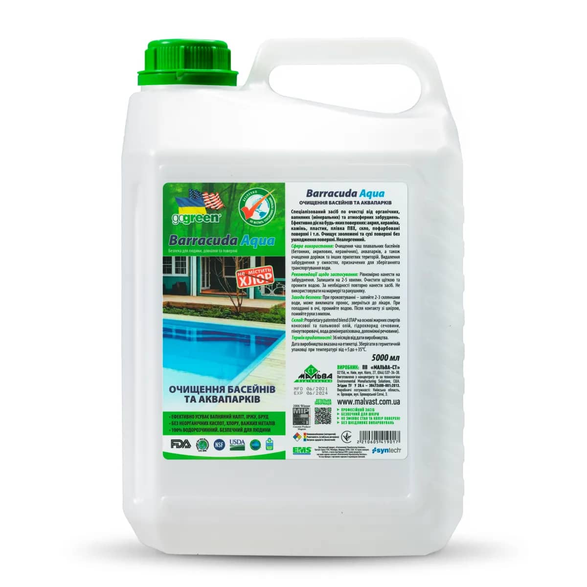 BARRACUDA AQUA, 5 л, очищення басейнів та аквапарків - 277857