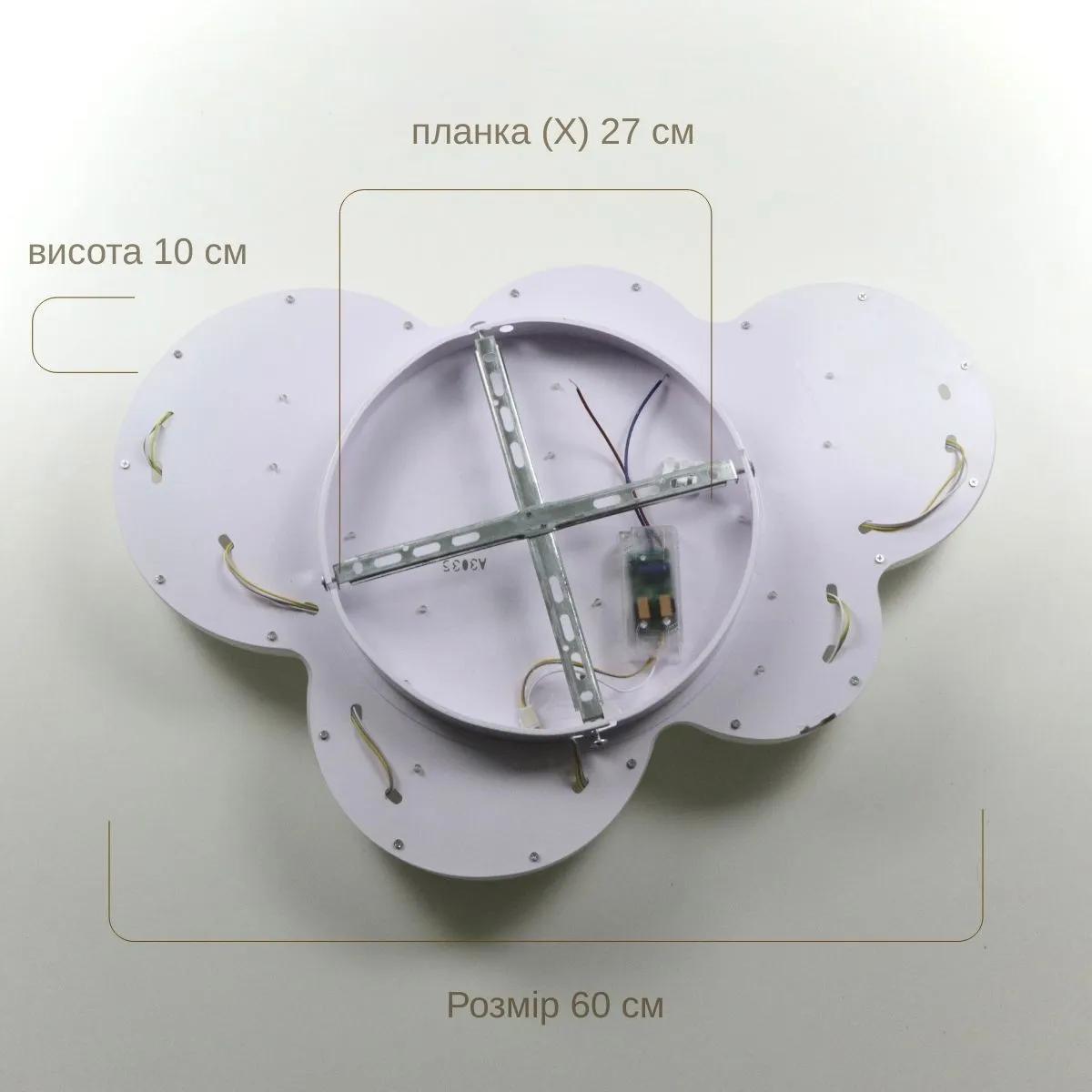 Стельовий світлодіодний світильник "Cloudlet" A3035-600+400 WH 100 W - 284582