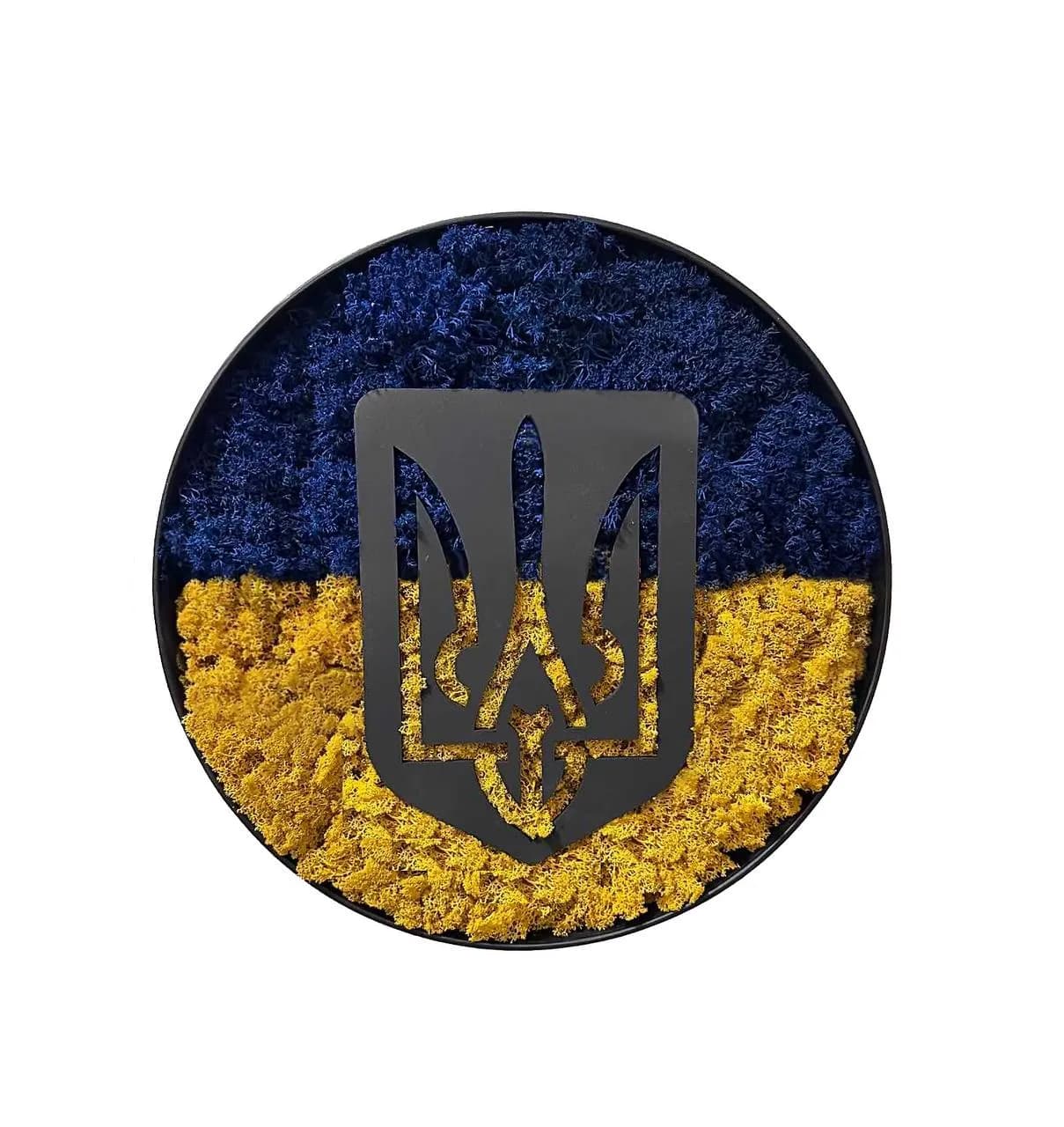 Картина з Моху Символи України - 150 см - 531439054