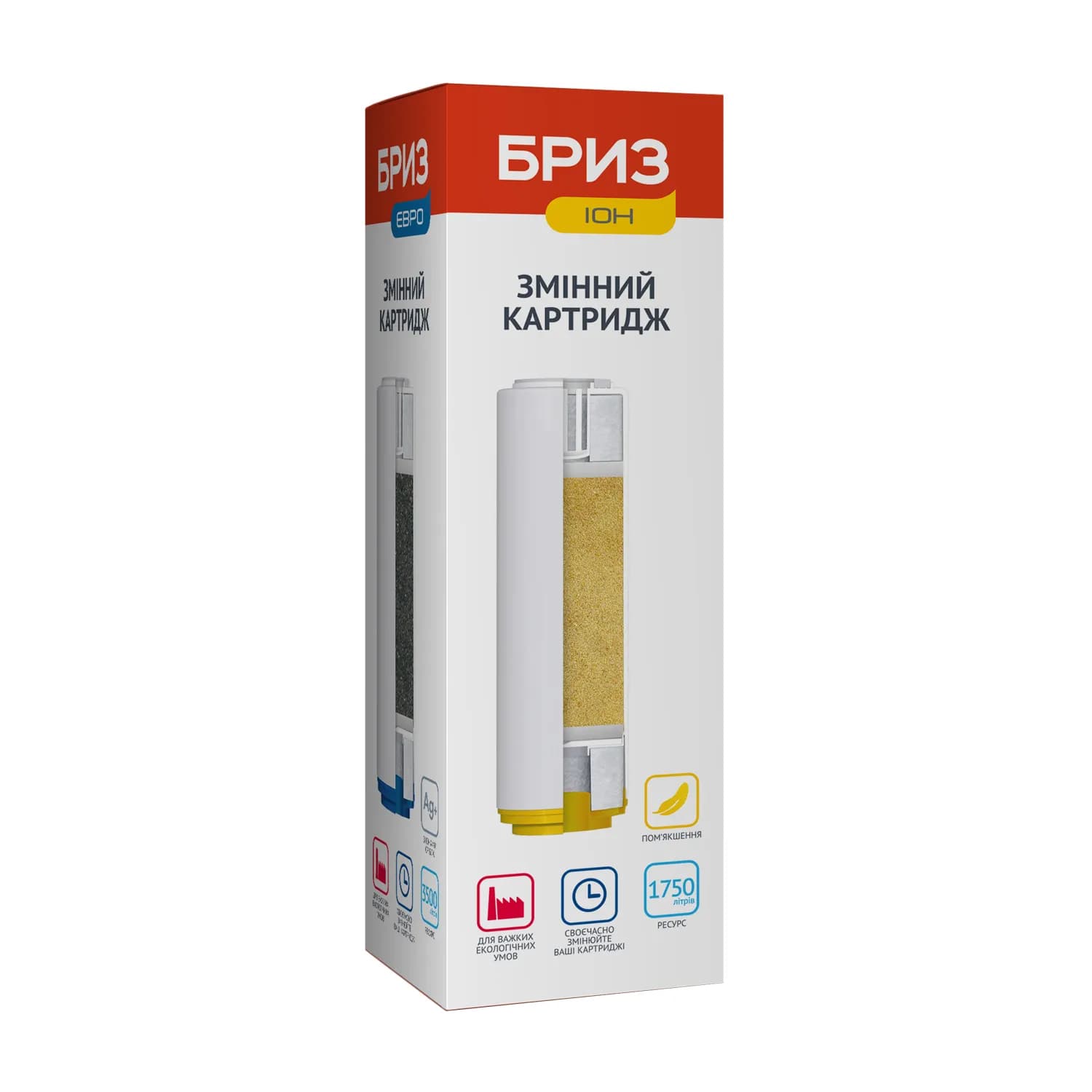 Змінний картридж Бриз Іон - 840023089