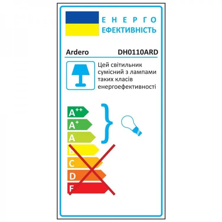Архитектурный накладной светильник Ardero DH0110ARD YARD под лампу черный - 978620438