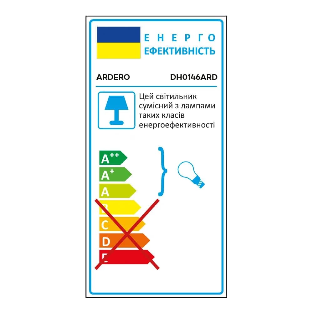 Архитектурный накладной светильник Ardero DH0146ARD QUADRO под лампу черный - 538648886