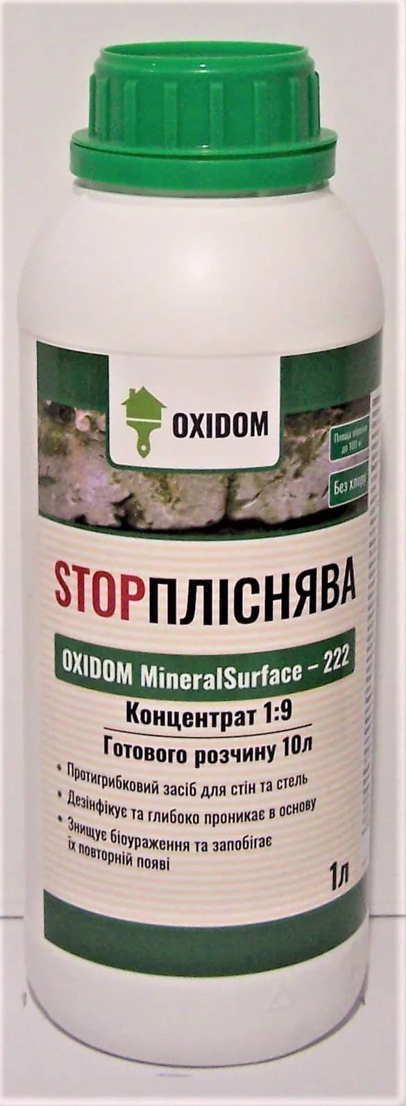 Антицвіль стоп цвіль Oxidom Mineral Surface 222, 0,5л (тригер), безбарвний - 844105574