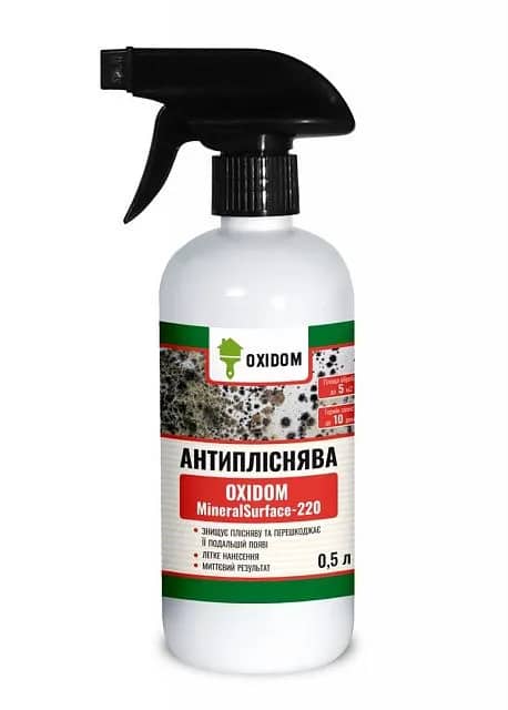 Антицвіль OXIDOM MineralSurface-220, 1 кг, антицвіль - 116395598