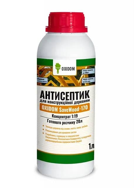 Антисептик для конструкційної деревини OXIDOM SaveWood-170, 0,5л (тригер), безбарвний - 837934230