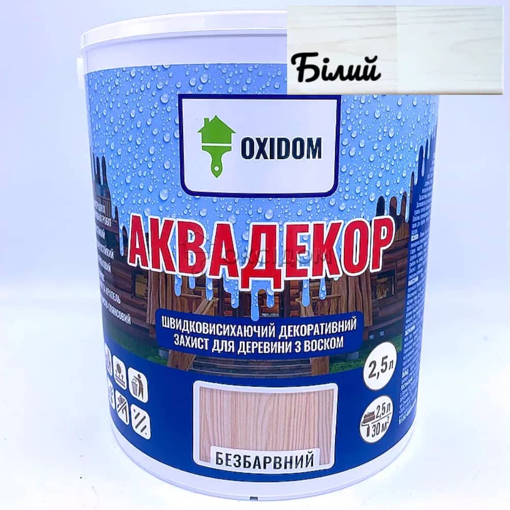Декоративний захист для дерева на акриловій основі OXIDOM Аквадекор, 2,5 л, білий, шовковистий глянець - 578338888
