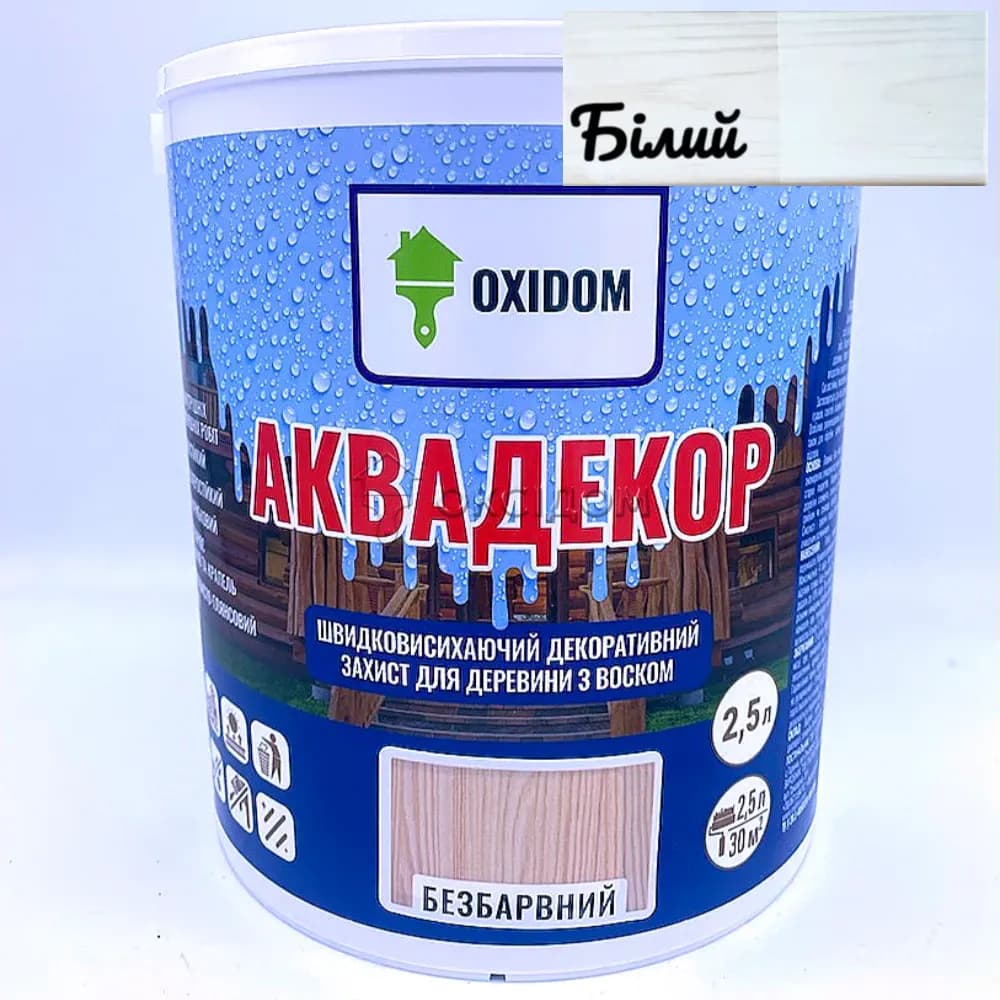 Декоративний захист для дерева на акриловій основі OXIDOM Аквадекор, 2,5 л, білий, шовковистий глянець - 578338888