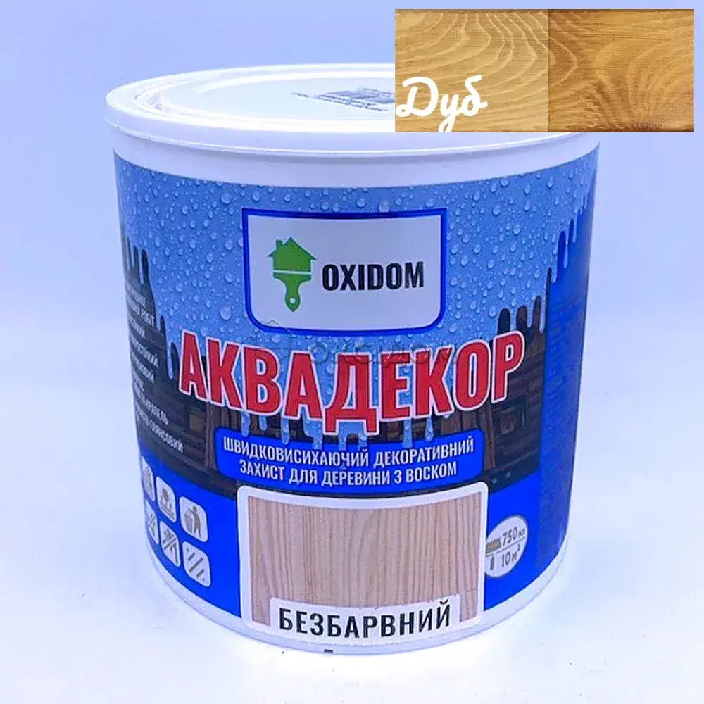 Декоративний захист для дерева на акриловій основі OXIDOM Аквадекор, 0,75 л, дуб, шовковистий глянець - 967014471