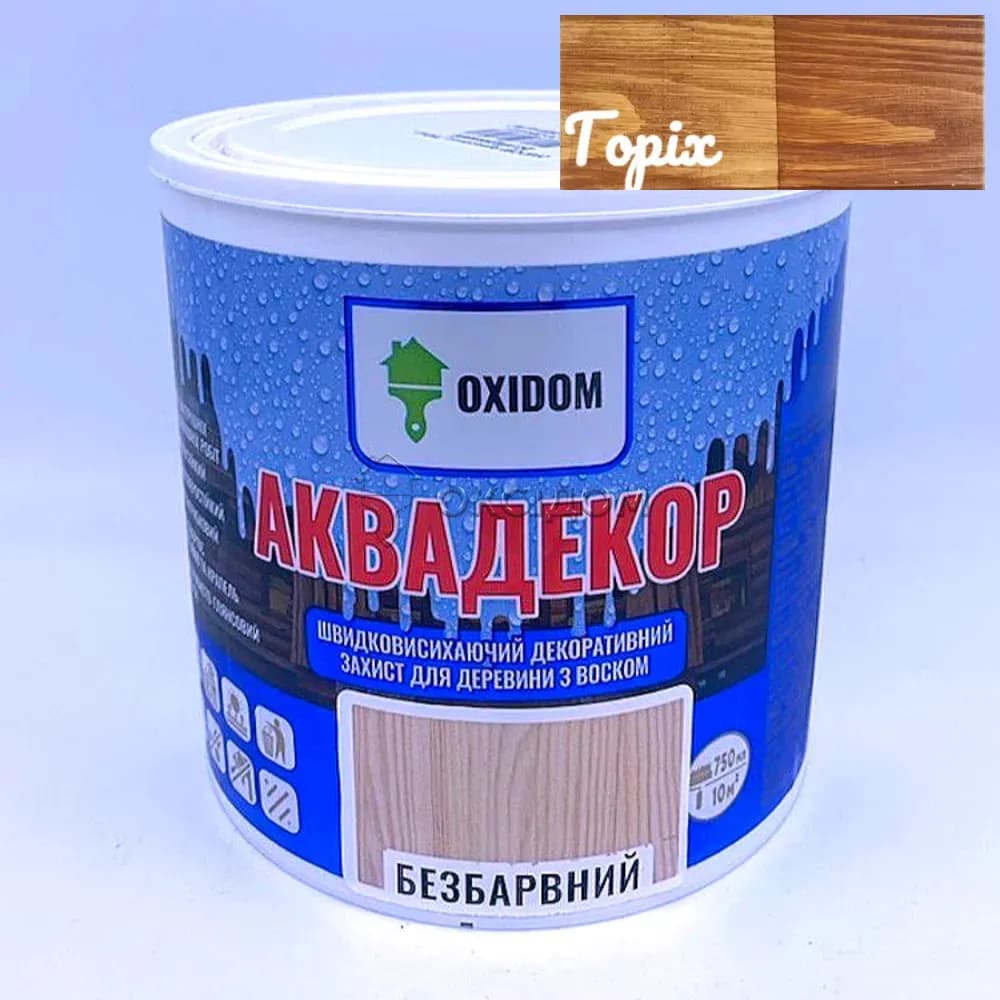 Декоративний захист для дерева на акриловій основі OXIDOM Аквадекор, 0,75 л, горіх, шовковистий глянець - 279912435