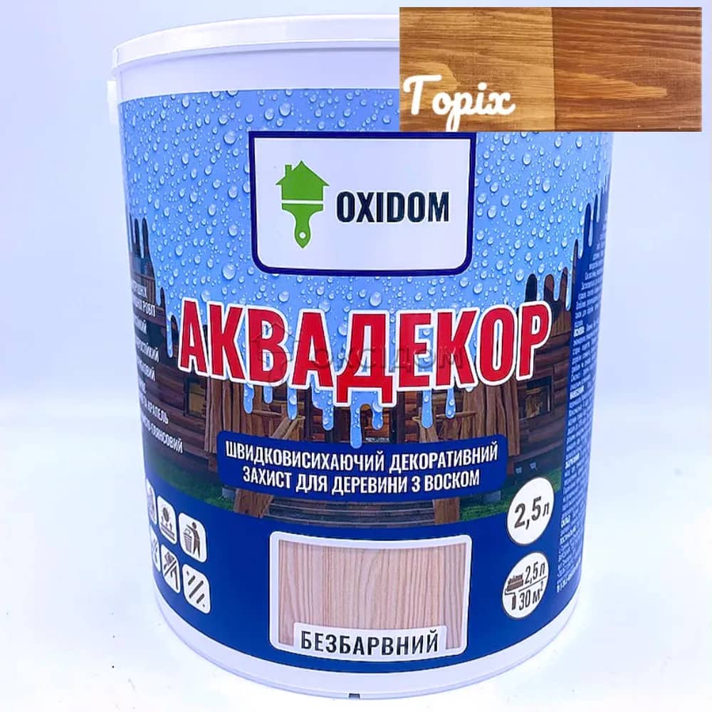 Декоративний захист для дерева на акриловій основі OXIDOM Аквадекор, 2,5 л, горіх, шовковистий глянець - 607477625