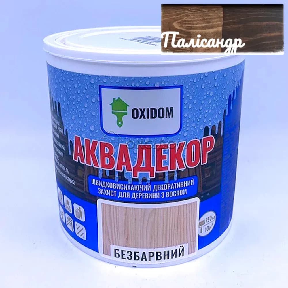 Декоративний захист для дерева на акриловій основі OXIDOM Аквадекор, 0,75 л, палісандр, шовковистий глянець - 850394649