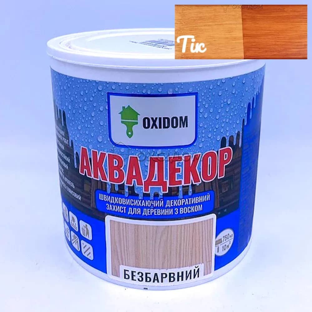Декоративний захист для дерева на акриловій основі OXIDOM Аквадекор, 0,75 л, тик, шовковистий глянець - 714495478