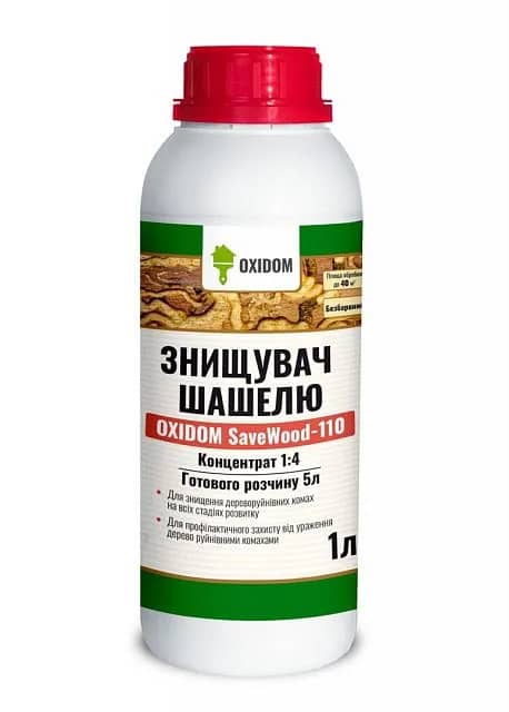 Уничтожитель шашеля OXIDOM SaveWood-110, 1 л, бесцветный - 298423