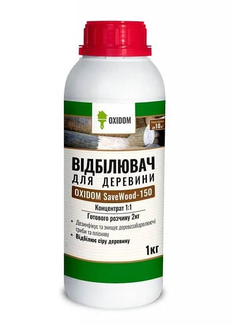 Відбілювач для деревини OXIDOM SaveWood-150, 5 кг, безбарвний - 831558663