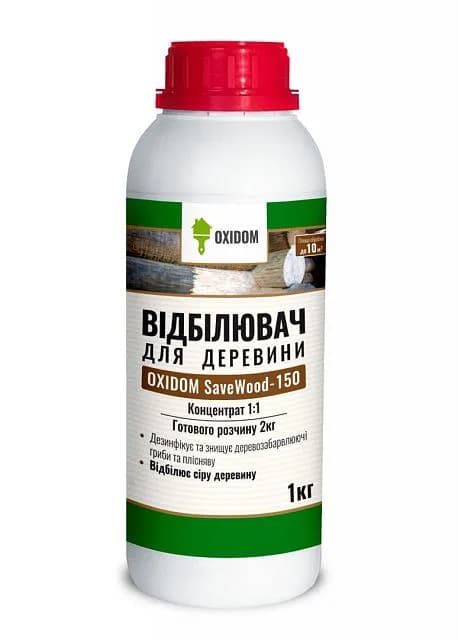 Відбілювач для деревини OXIDOM SaveWood-150, 10 кг, безбарвний - 322775766