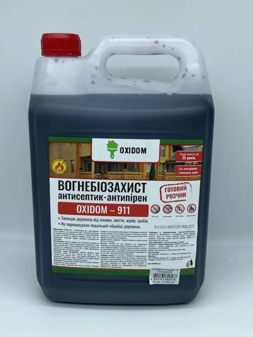 Вогнебіозахист (БС-13) OXIDOM-911, 5 л (готовий розчин), безбарвний - 465049763