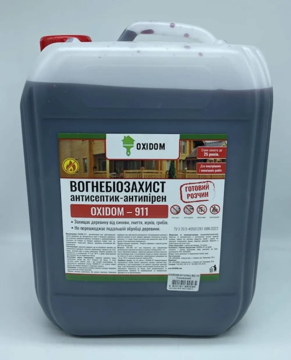 Вогнебіозахист (БС-13) OXIDOM-911, 10 л (готовий розчин), безбарвний - 906187201