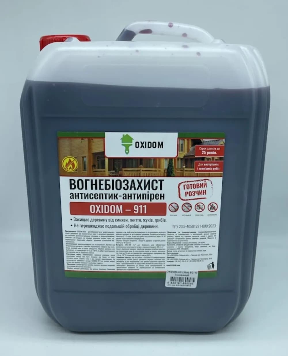 Вогнебіозахист (БС-13) OXIDOM-911, 10 л (готовий розчин), безбарвний - 906187201