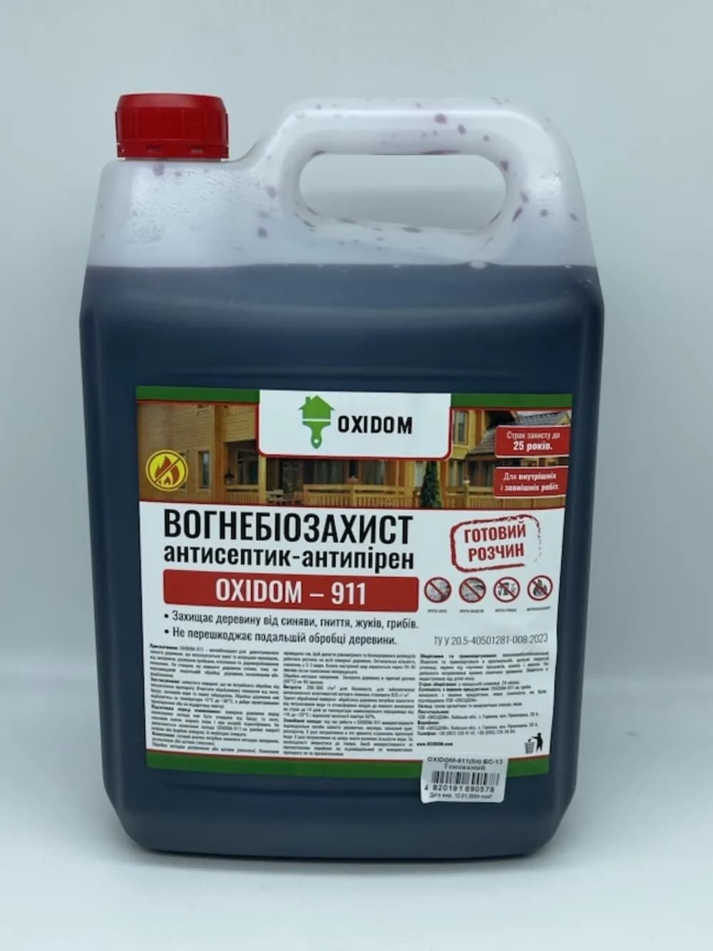 Вогнебіозахист (БС-13) OXIDOM-911, 5 л (готовий розчин), червоний - 676376245