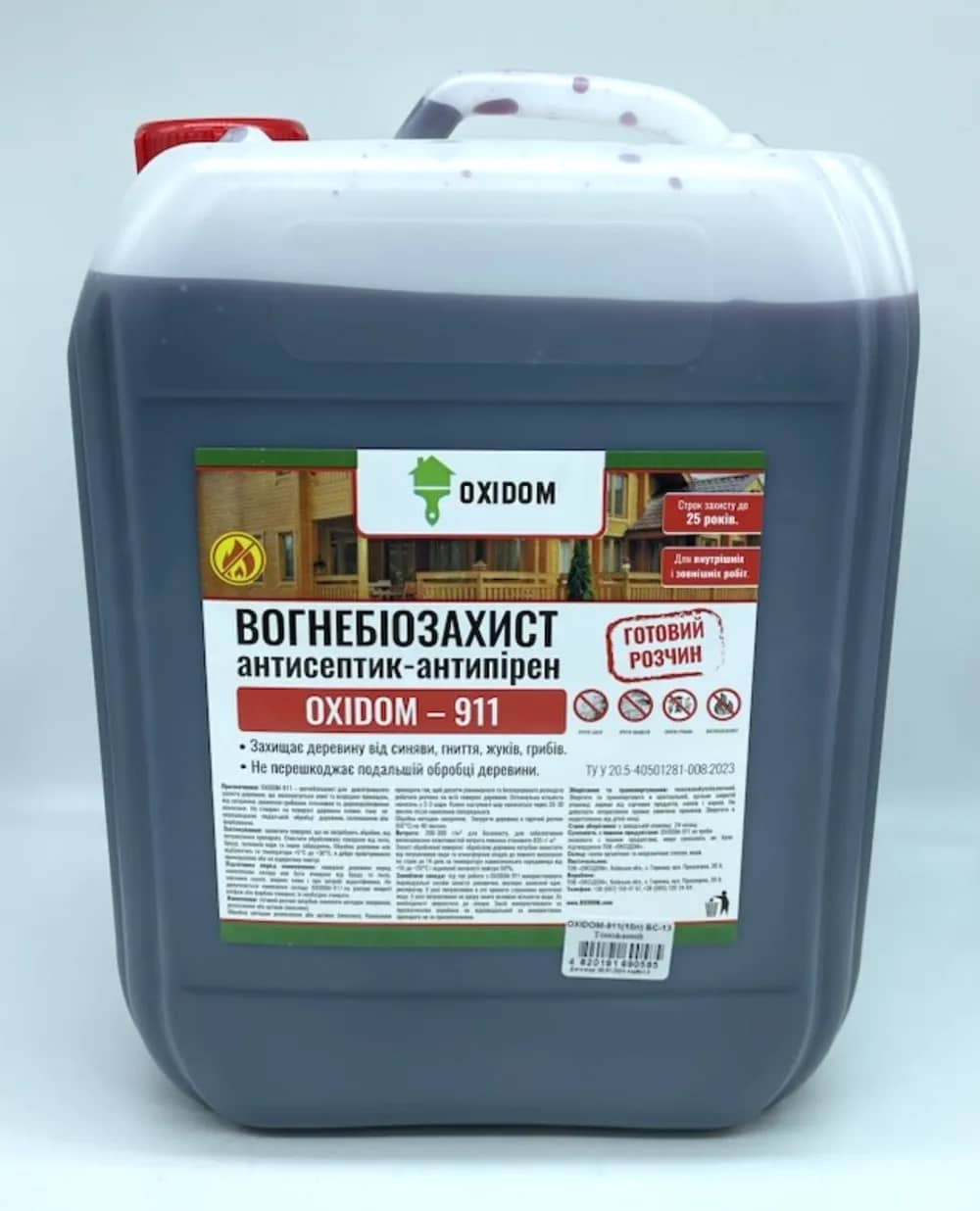 Вогнебіозахист (БС-13) OXIDOM-911, 10 л (готовий розчин), червоний - 749304884